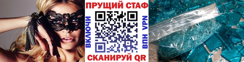 Купить наркотики сайты Юрюзань Alpha-PVP  COCAIN  Мефедрон  MDMA  ГАШ  МАРИХУАНА 