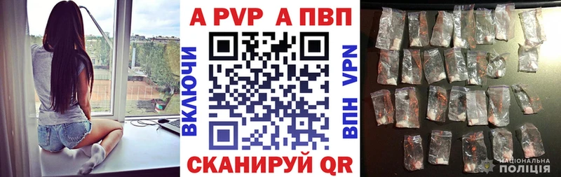 A-PVP мука  Юрюзань 