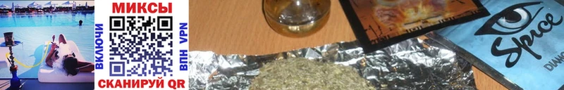 Бутират бутандиол mega зеркало Юрюзань