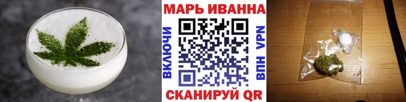 Печенье с ТГК марихуана  Юрюзань 