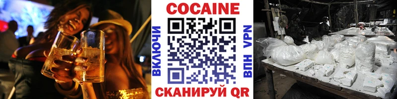 закладка  Юрюзань  Cocaine VHQ 