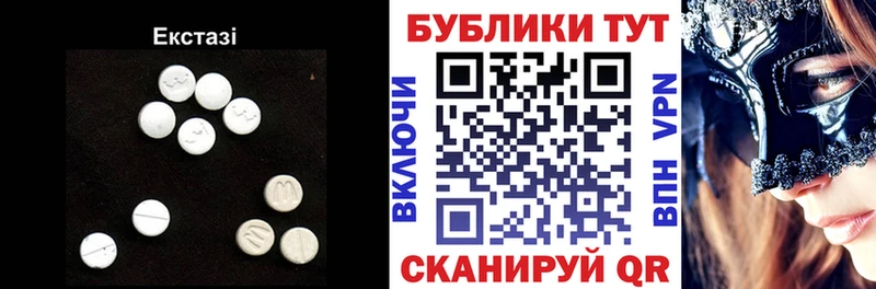 купить закладку  Юрюзань  площадка формула  Экстази TESLA 