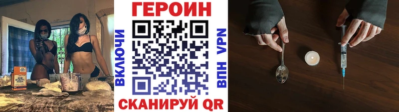 сколько стоит  Юрюзань  ГЕРОИН VHQ 