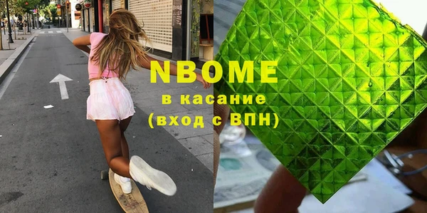 трава Кодинск