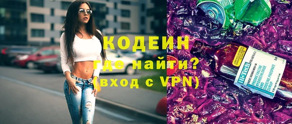 трава Кодинск
