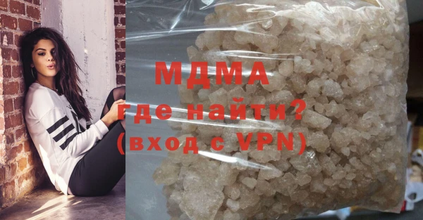 герыч Кинешма