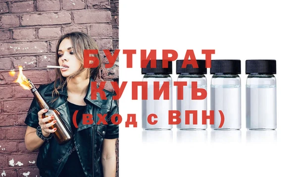 не бодяженный Киреевск