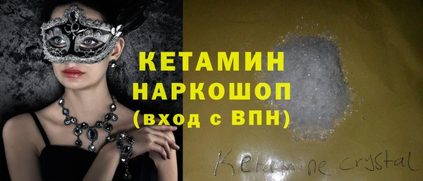 трава Кодинск