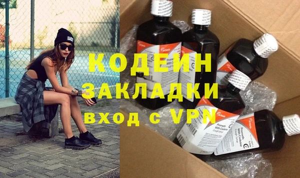 трава Кодинск