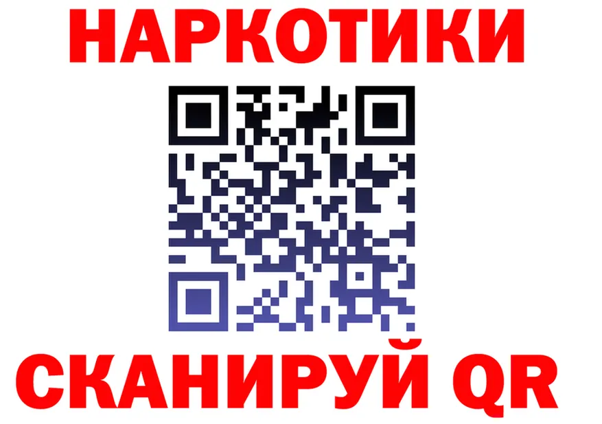 ТГК концентрат зеркало дарк нет мега Юрюзань