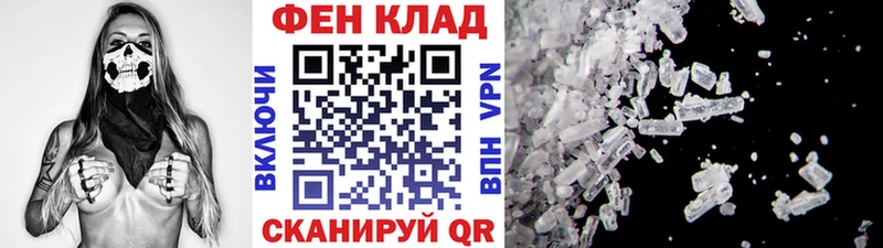 ОМГ ОМГ ссылка  Юрюзань  Первитин винт 