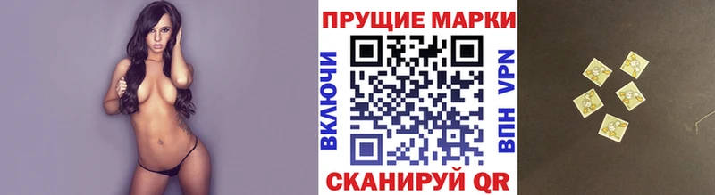 купить наркоту Юрюзань Марки N-bome 1500мкг