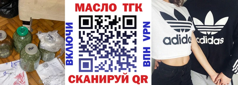 Дистиллят ТГК Wax  хочу наркоту  Юрюзань 