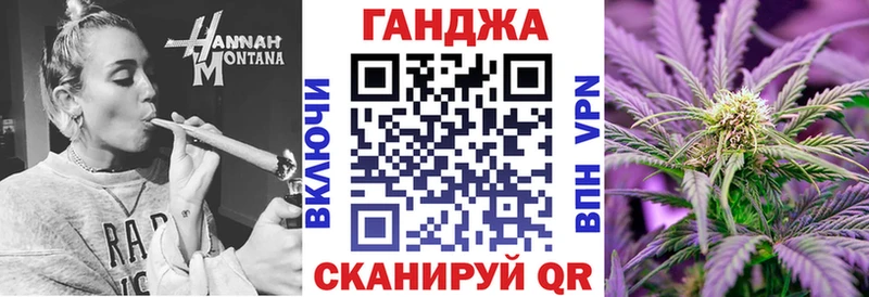 даркнет сайт  Юрюзань  Бошки марихуана VHQ 